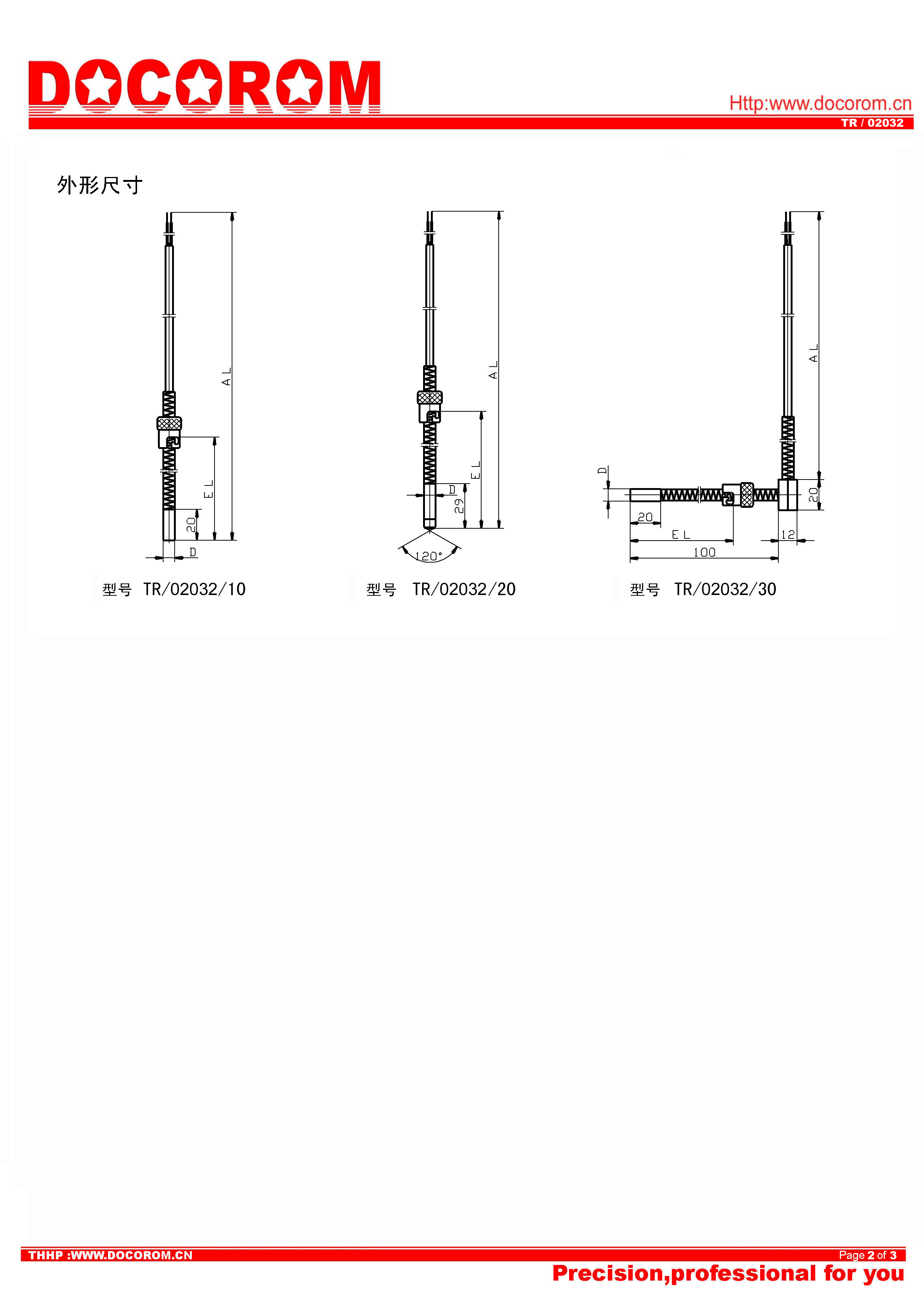 TR02032-插入式熱電阻，帶卡鎖連接-2.jpg